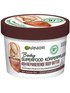 Body Superfood Körperpflege 48h reparierende Body Butter Kakao - Produktabbildung